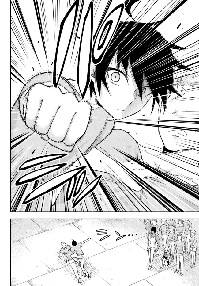 JITSU WA ORE, SAIKYOU DESHITA? - raw - Chapter 41.2 - https://jpdd.ccdd.to/JPDD/jitsuwaoresaikyoudeshita/41.2/usqtfrx2dzv.jpg