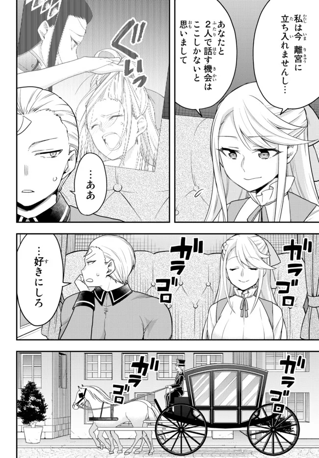 JITSU WA ORE, SAIKYOU DESHITA? - raw - Chapter 42.1 - https://jpdd.ccdd.to/JPDD/jitsuwaoresaikyoudeshita/42.1/g3wwhqx3h5g.jpg
