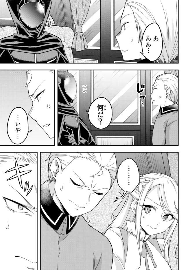 JITSU WA ORE, SAIKYOU DESHITA? - raw - Chapter 42.2 - https://jpdd.ccdd.to/JPDD/jitsuwaoresaikyoudeshita/42.2/30wa3frtk5l.jpg