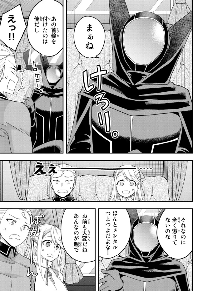 JITSU WA ORE, SAIKYOU DESHITA? - raw - Chapter 42.2 - https://jpdd.ccdd.to/JPDD/jitsuwaoresaikyoudeshita/42.2/ovdaj3oy5xe.jpg
