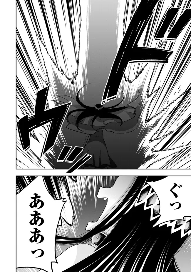JITSU WA ORE, SAIKYOU DESHITA? - raw - Chapter 86 - https://jpdd.ccdd.to/JPDD/jitsuwaoresaikyoudeshita/4pskxcreaeb.jpg