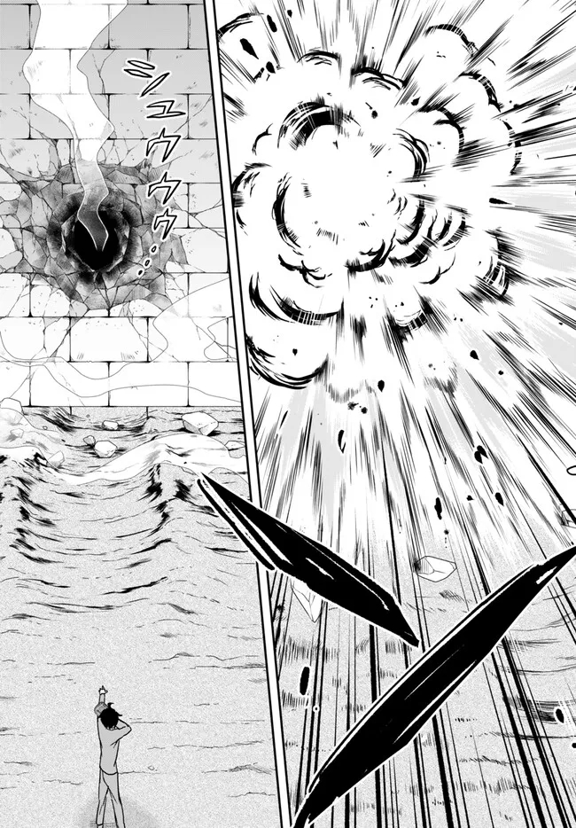 JITSU WA ORE, SAIKYOU DESHITA? - raw - Chapter 76 - https://jpdd.ccdd.to/JPDD/jitsuwaoresaikyoudeshita/4rosjatvrh4.jpg