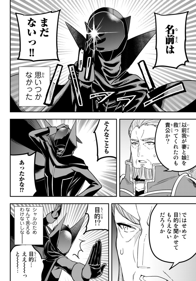 JITSU WA ORE, SAIKYOU DESHITA? - raw - Chapter 9 - https://jpdd.ccdd.to/JPDD/jitsuwaoresaikyoudeshita/4xszynzthms.jpg