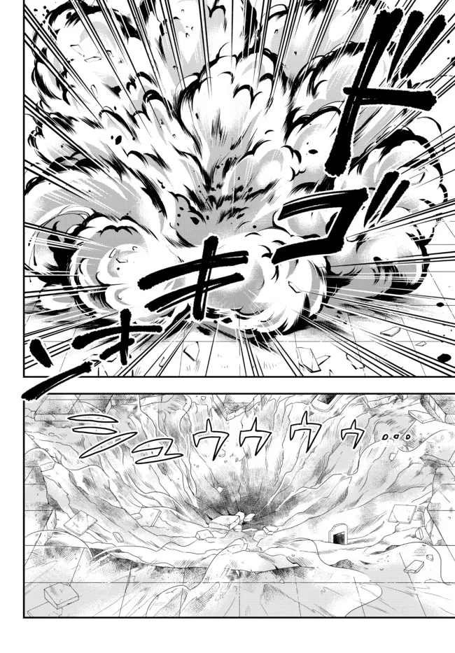 JITSU WA ORE, SAIKYOU DESHITA? - raw - Chapter 53.1 - https://jpdd.ccdd.to/JPDD/jitsuwaoresaikyoudeshita/53.1/i04szymq0ch.jpg