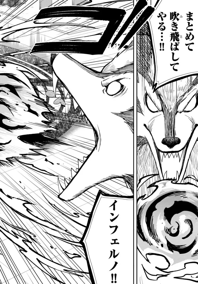 JITSU WA ORE, SAIKYOU DESHITA? - raw - Chapter 53.1 - https://jpdd.ccdd.to/JPDD/jitsuwaoresaikyoudeshita/53.1/uj4tdxpjrkt.jpg