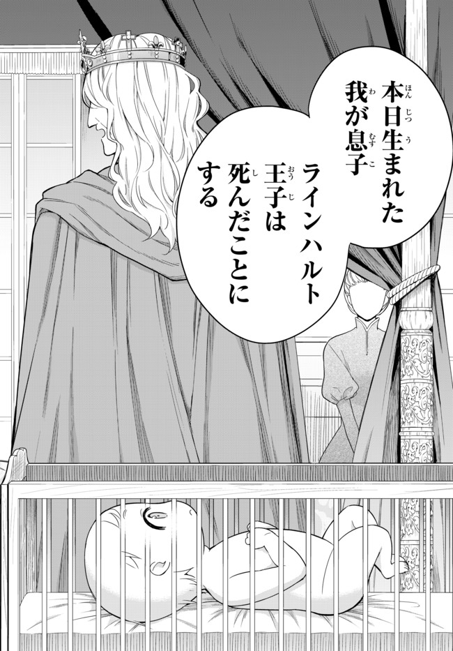 JITSU WA ORE, SAIKYOU DESHITA? - raw - Chapter 1 - https://jpdd.ccdd.to/JPDD/jitsuwaoresaikyoudeshita/5gqcby1htur.jpg