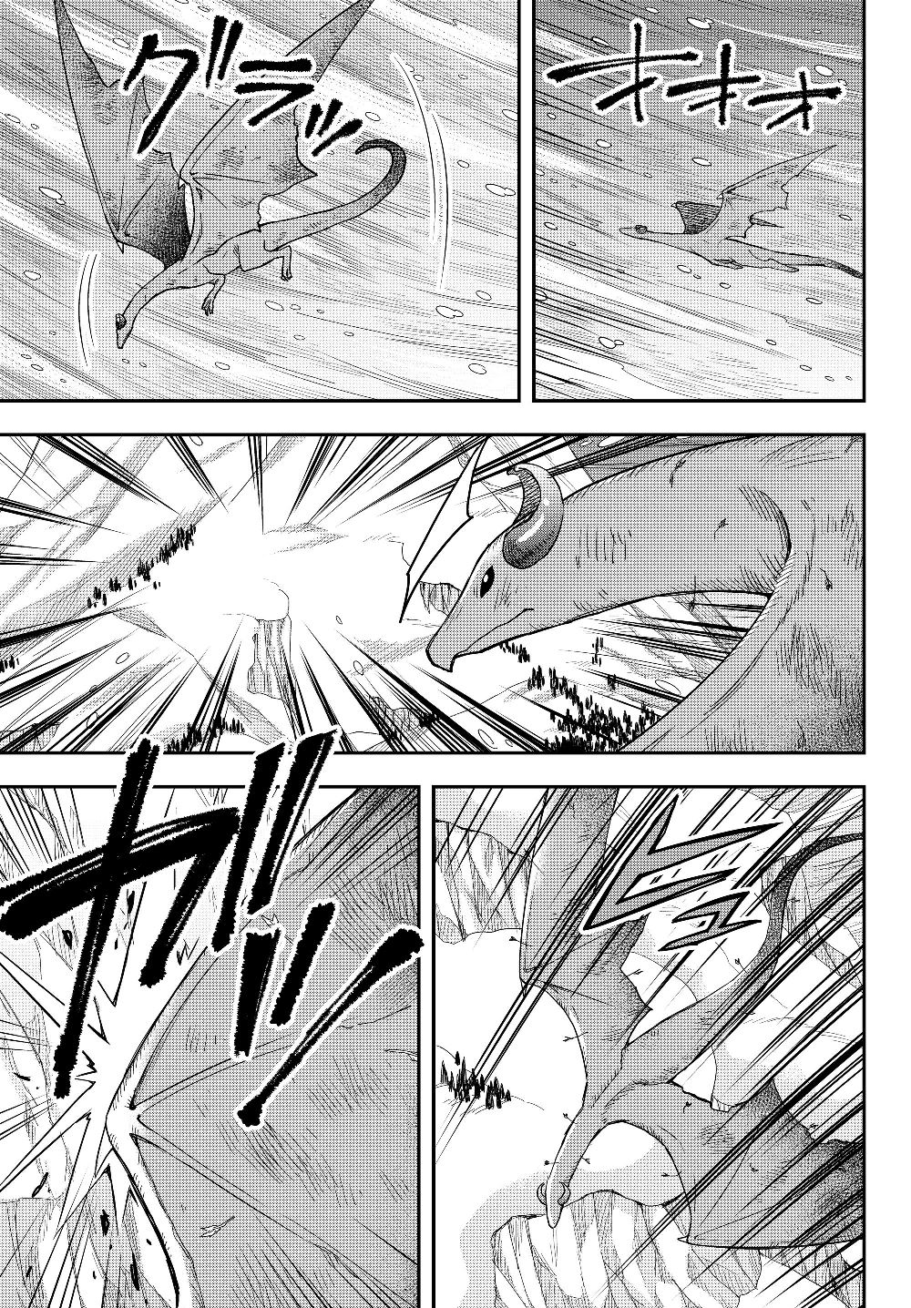 JITSU WA ORE, SAIKYOU DESHITA? - raw - Chapter 19 - https://jpdd.ccdd.to/JPDD/jitsuwaoresaikyoudeshita/5icaqdxpyn0.jpg