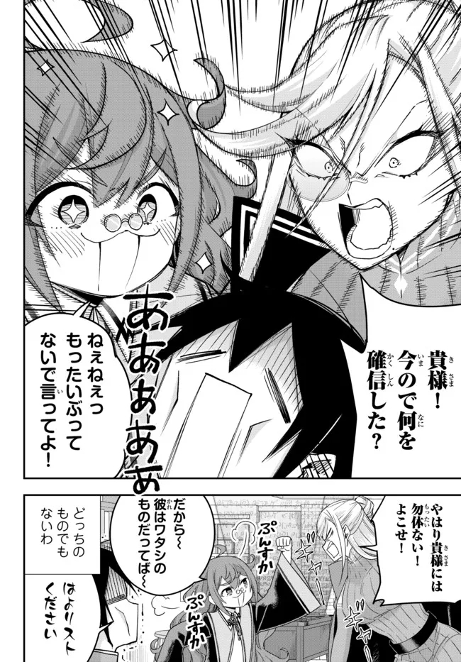 JITSU WA ORE, SAIKYOU DESHITA? - raw - Chapter 43 - https://jpdd.ccdd.to/JPDD/jitsuwaoresaikyoudeshita/5jiwwr1gwxt.jpg