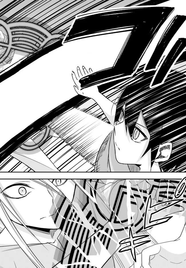 JITSU WA ORE, SAIKYOU DESHITA? - raw - Chapter 61.2 - https://jpdd.ccdd.to/JPDD/jitsuwaoresaikyoudeshita/61.2/dhpd4hvbonh.jpg