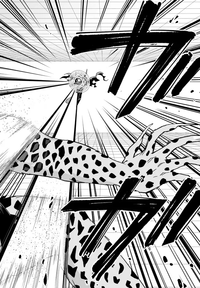 JITSU WA ORE, SAIKYOU DESHITA? - raw - Chapter 77.2 - https://jpdd.ccdd.to/JPDD/jitsuwaoresaikyoudeshita/77.2/2rst3aqnz3k.jpg