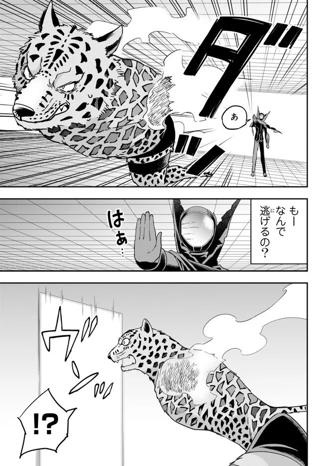 JITSU WA ORE, SAIKYOU DESHITA? - raw - Chapter 77.2 - https://jpdd.ccdd.to/JPDD/jitsuwaoresaikyoudeshita/77.2/4lfck3f0jph.jpg