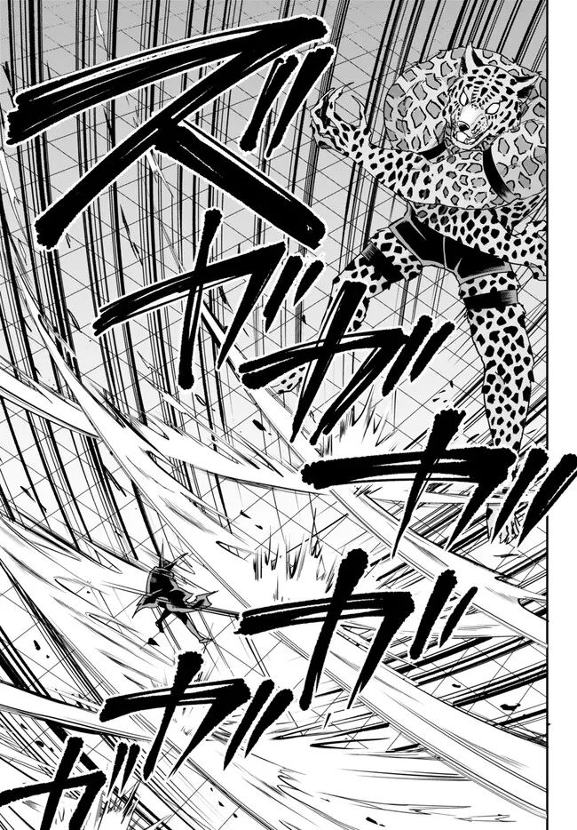JITSU WA ORE, SAIKYOU DESHITA? - raw - Chapter 77.2 - https://jpdd.ccdd.to/JPDD/jitsuwaoresaikyoudeshita/77.2/hxygiqd0idc.jpg
