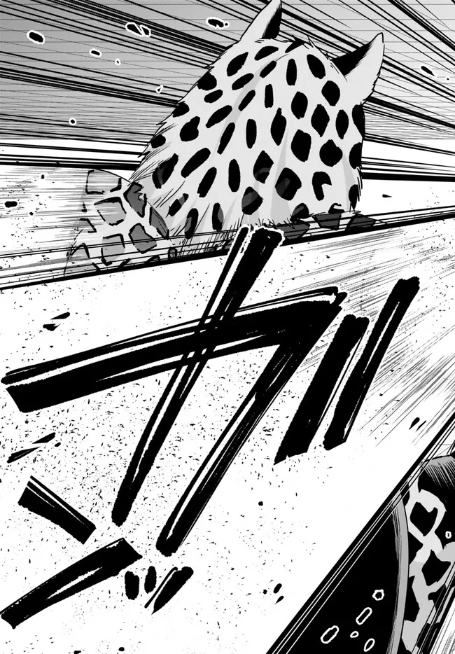 JITSU WA ORE, SAIKYOU DESHITA? - raw - Chapter 77.2 - https://jpdd.ccdd.to/JPDD/jitsuwaoresaikyoudeshita/77.2/sqfx32g3zma.jpg