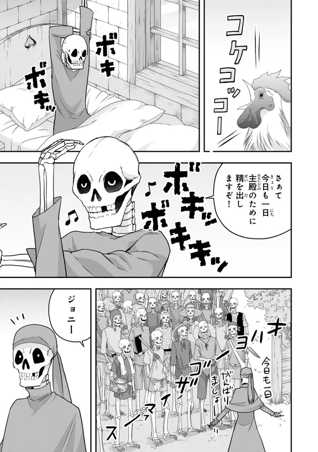 JITSU WA ORE, SAIKYOU DESHITA? - raw - Chapter 82.5 - https://jpdd.ccdd.to/JPDD/jitsuwaoresaikyoudeshita/82.5/2rx0yenaslz.jpg
