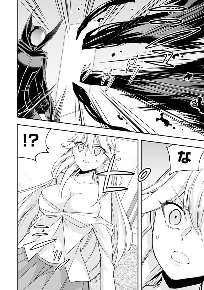 JITSU WA ORE, SAIKYOU DESHITA? - raw - Chapter 89.2 - https://jpdd.ccdd.to/JPDD/jitsuwaoresaikyoudeshita/89.2/ahp0jurjzjn.jpg