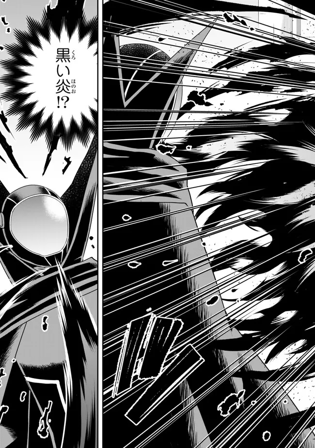 JITSU WA ORE, SAIKYOU DESHITA? - raw - Chapter 89.2 - https://jpdd.ccdd.to/JPDD/jitsuwaoresaikyoudeshita/89.2/wkq3p2zpb25.jpg