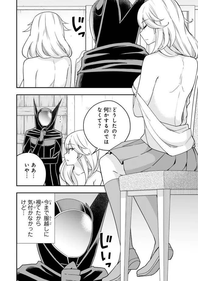 JITSU WA ORE, SAIKYOU DESHITA? - raw - Chapter 91.1 - https://jpdd.ccdd.to/JPDD/jitsuwaoresaikyoudeshita/91.1/yivrzra5hz0.jpg