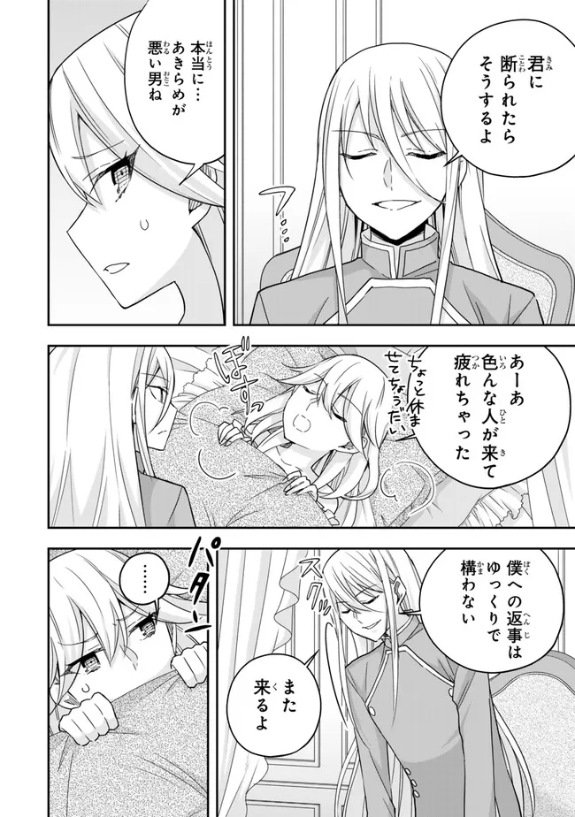 JITSU WA ORE, SAIKYOU DESHITA? - raw - Chapter 93.2 - https://jpdd.ccdd.to/JPDD/jitsuwaoresaikyoudeshita/932000/2u0awxcki0a.jpg
