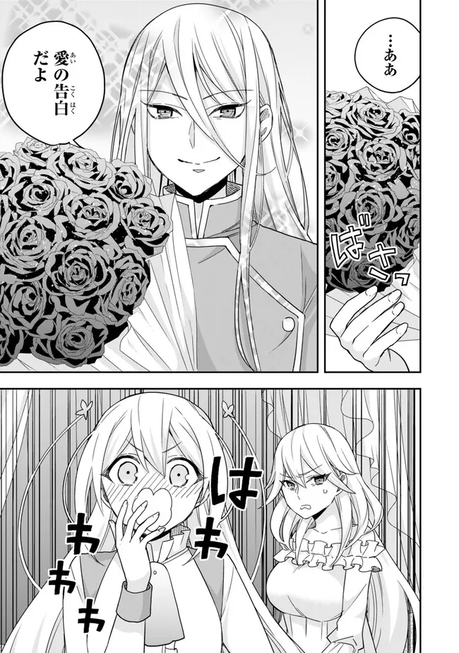 JITSU WA ORE, SAIKYOU DESHITA? - raw - Chapter 93.2 - https://jpdd.ccdd.to/JPDD/jitsuwaoresaikyoudeshita/932000/vhpk05101ju.jpg