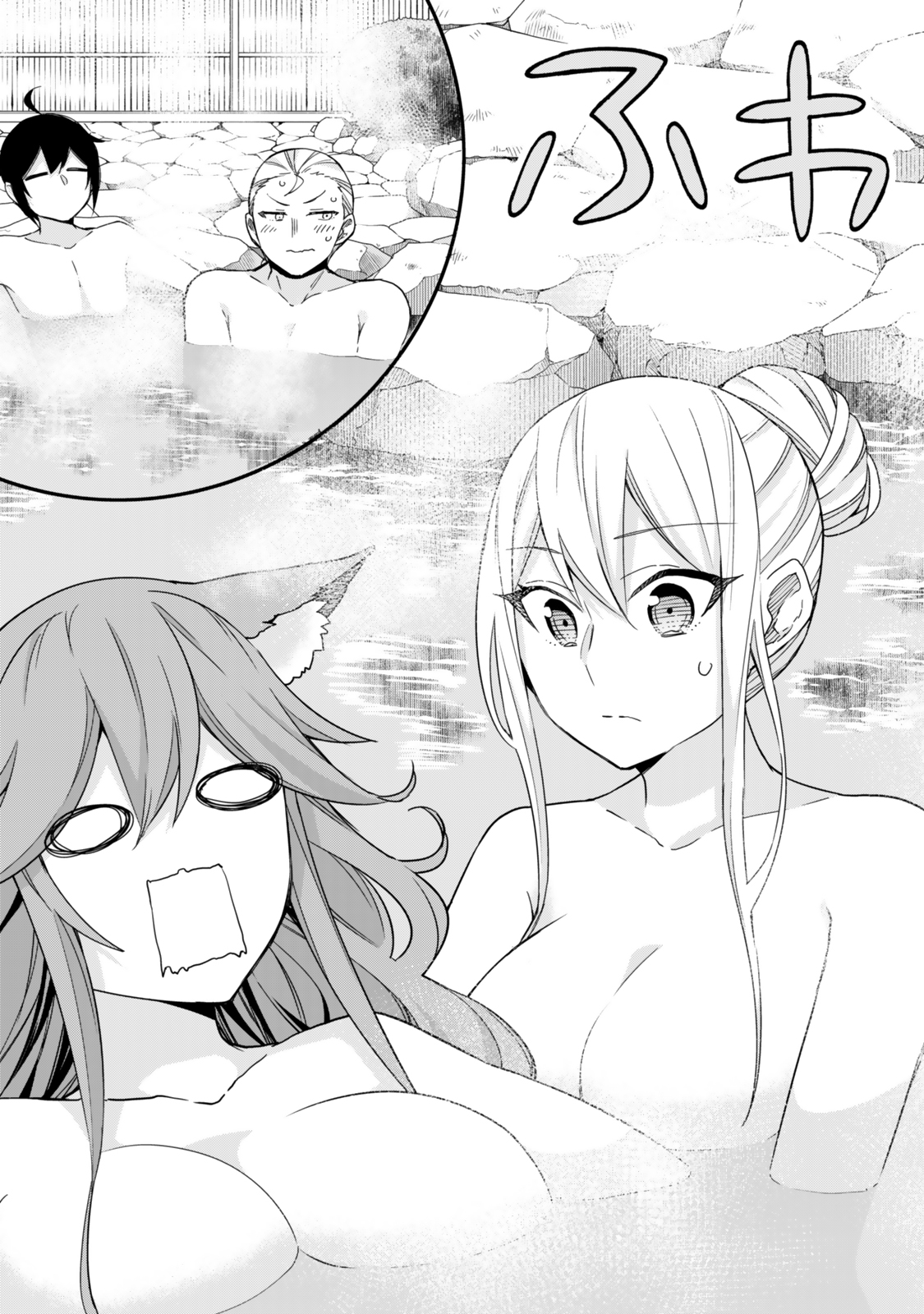 JITSU WA ORE, SAIKYOU DESHITA? - raw - Chapter 98.2 - https://jpdd.ccdd.to/JPDD/jitsuwaoresaikyoudeshita/982000/h520hbl0y5u.jpg