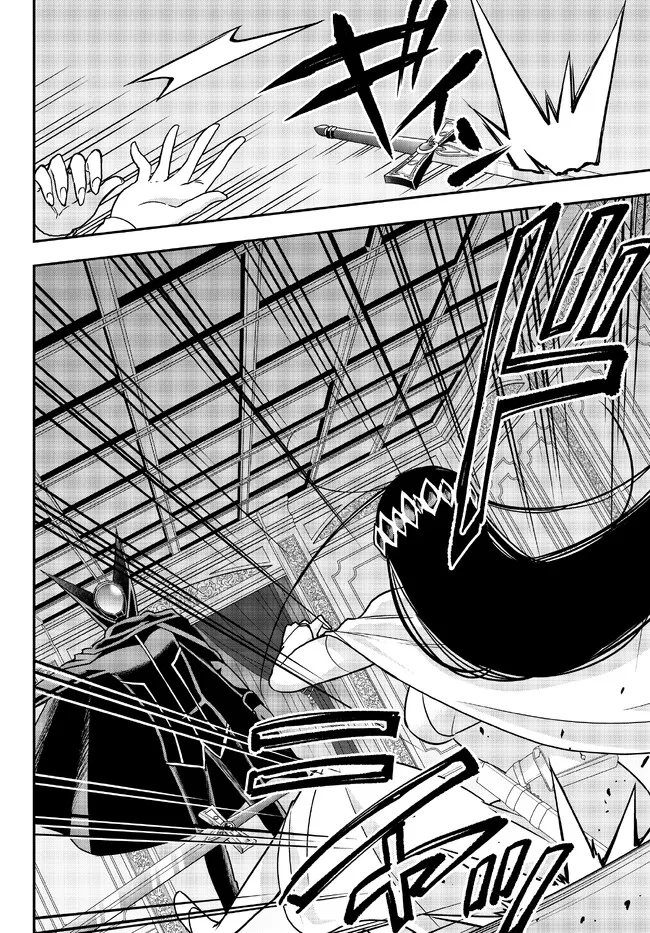 JITSU WA ORE, SAIKYOU DESHITA? - raw - Chapter 56 - https://jpdd.ccdd.to/JPDD/jitsuwaoresaikyoudeshita/a22atfrs2gi.jpg