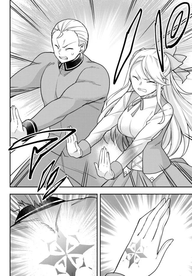 JITSU WA ORE, SAIKYOU DESHITA? - raw - Chapter 49 - https://jpdd.ccdd.to/JPDD/jitsuwaoresaikyoudeshita/ajztjnjtevh.jpg