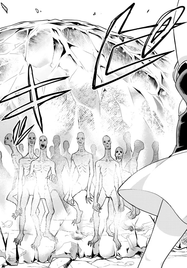 JITSU WA ORE, SAIKYOU DESHITA? - raw - Chapter 51 - https://jpdd.ccdd.to/JPDD/jitsuwaoresaikyoudeshita/amwaqrnobft.jpg