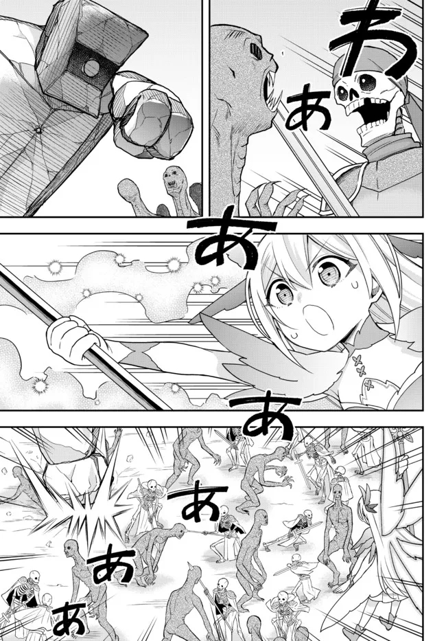 JITSU WA ORE, SAIKYOU DESHITA? - raw - Chapter 52 - https://jpdd.ccdd.to/JPDD/jitsuwaoresaikyoudeshita/avsaujvijnc.jpg