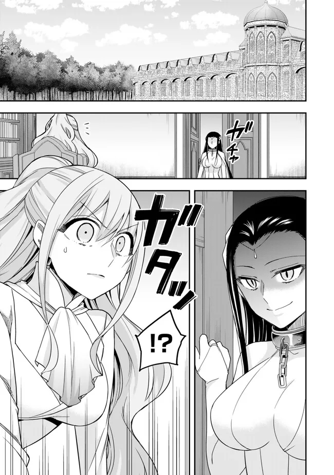 JITSU WA ORE, SAIKYOU DESHITA? - raw - Chapter 88 - https://jpdd.ccdd.to/JPDD/jitsuwaoresaikyoudeshita/avxriifk3th.jpg