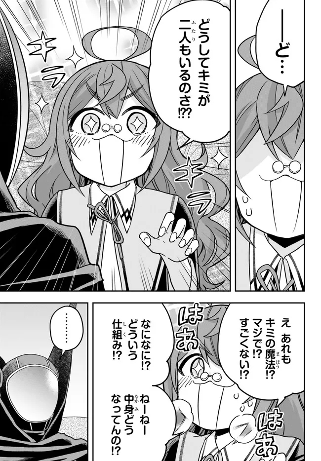 JITSU WA ORE, SAIKYOU DESHITA? - raw - Chapter 59 - https://jpdd.ccdd.to/JPDD/jitsuwaoresaikyoudeshita/ayovdn32wtv.jpg