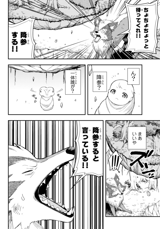 JITSU WA ORE, SAIKYOU DESHITA? - raw - Chapter 1 - https://jpdd.ccdd.to/JPDD/jitsuwaoresaikyoudeshita/c3e5iznsfnq.jpg