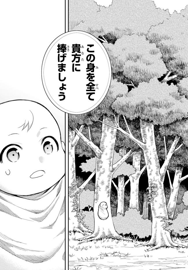 JITSU WA ORE, SAIKYOU DESHITA? - raw - Chapter 1 - https://jpdd.ccdd.to/JPDD/jitsuwaoresaikyoudeshita/cn4pz2pes5h.jpg