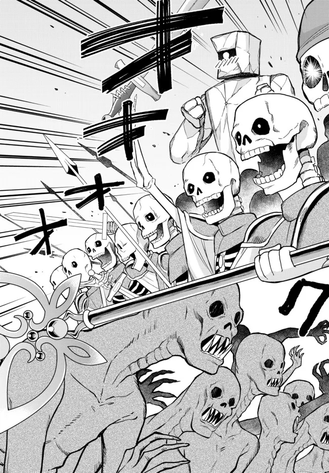 JITSU WA ORE, SAIKYOU DESHITA? - raw - Chapter 52 - https://jpdd.ccdd.to/JPDD/jitsuwaoresaikyoudeshita/dfgg0kc2pmi.jpg