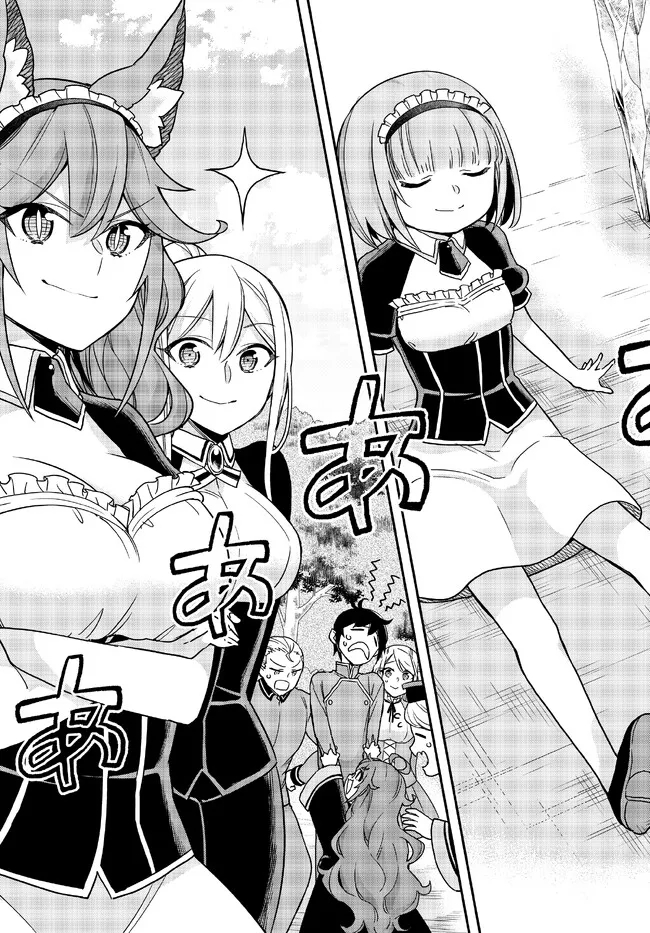 JITSU WA ORE, SAIKYOU DESHITA? - raw - Chapter 54 - https://jpdd.ccdd.to/JPDD/jitsuwaoresaikyoudeshita/eby1zq45iix.jpg