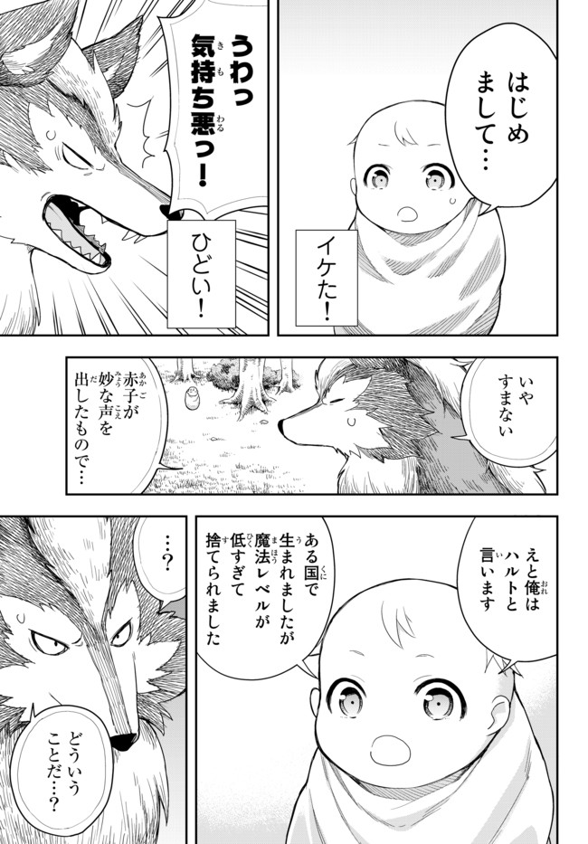 JITSU WA ORE, SAIKYOU DESHITA? - raw - Chapter 1 - https://jpdd.ccdd.to/JPDD/jitsuwaoresaikyoudeshita/etojvwdyaiv.jpg