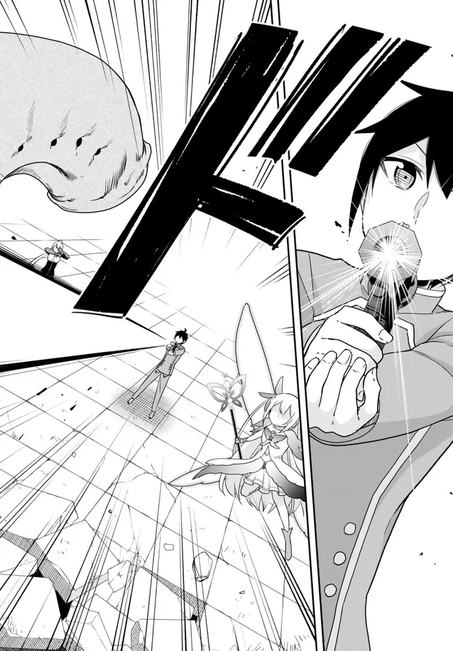JITSU WA ORE, SAIKYOU DESHITA? - raw - Chapter 72 - https://jpdd.ccdd.to/JPDD/jitsuwaoresaikyoudeshita/fmwi2xs0hln.jpg