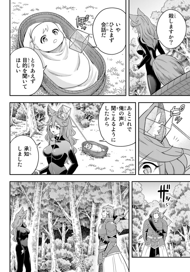 JITSU WA ORE, SAIKYOU DESHITA? - raw - Chapter 2 - https://jpdd.ccdd.to/JPDD/jitsuwaoresaikyoudeshita/gbbkzaie3hu.jpg