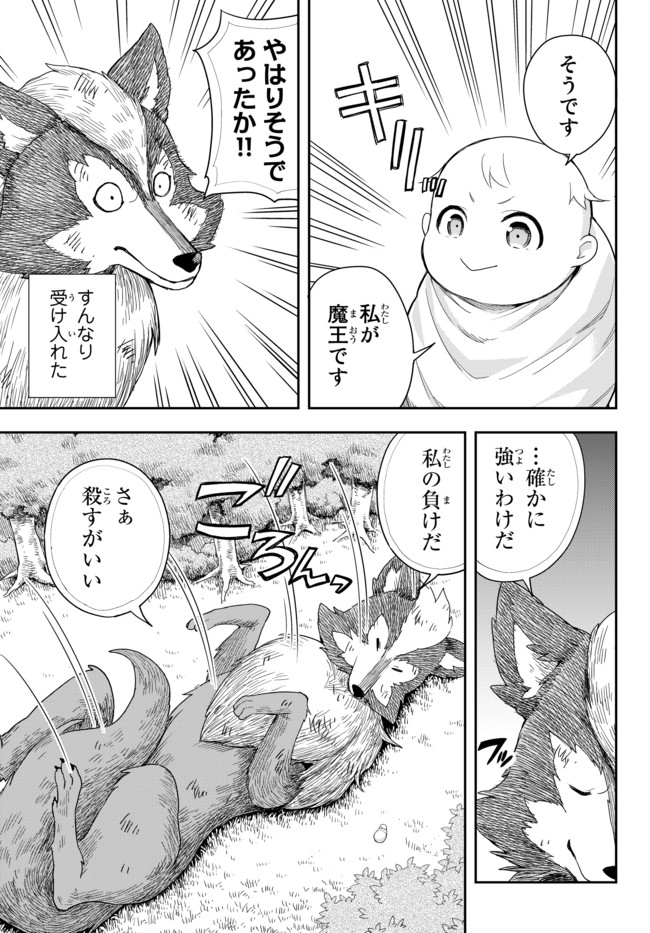 JITSU WA ORE, SAIKYOU DESHITA? - raw - Chapter 1 - https://jpdd.ccdd.to/JPDD/jitsuwaoresaikyoudeshita/goeop53iomr.jpg