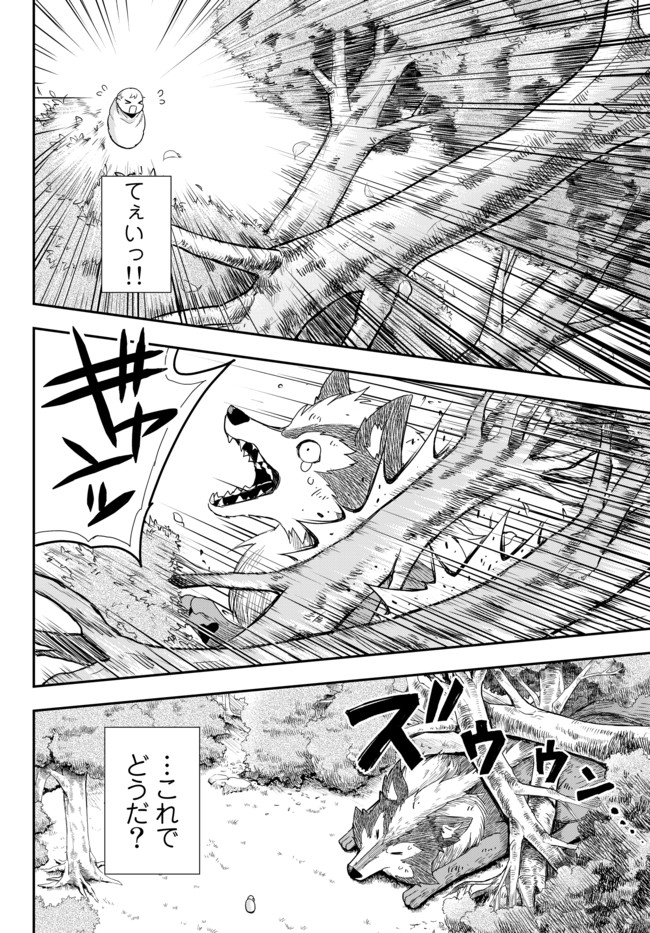 JITSU WA ORE, SAIKYOU DESHITA? - raw - Chapter 1 - https://jpdd.ccdd.to/JPDD/jitsuwaoresaikyoudeshita/hah1rxxp4dv.jpg