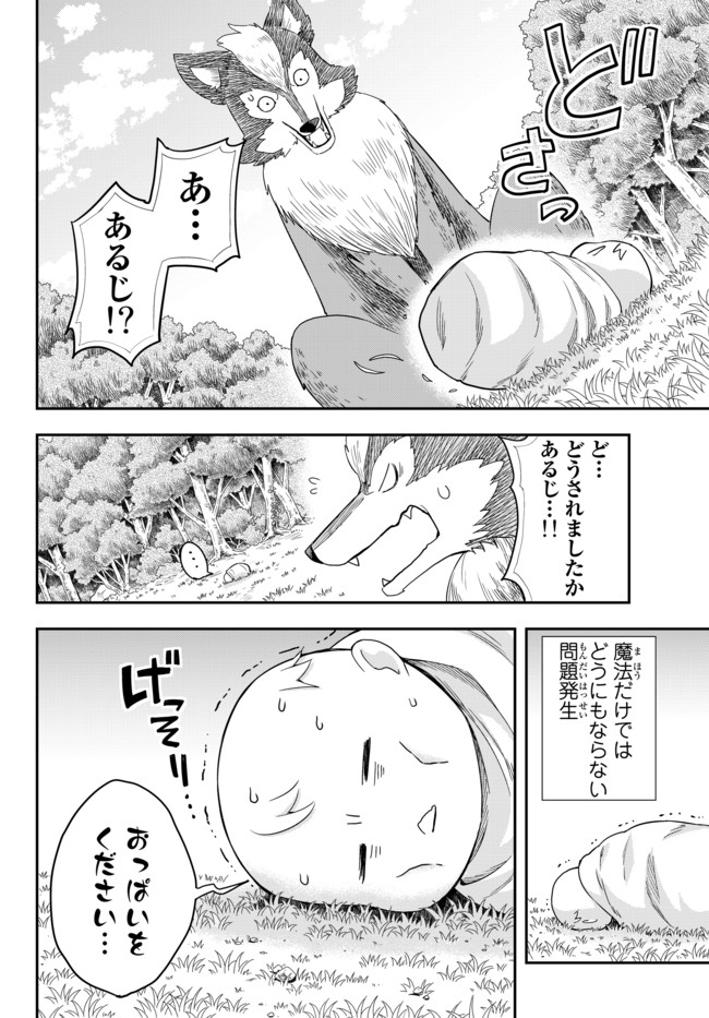 JITSU WA ORE, SAIKYOU DESHITA? - raw - Chapter 2 - https://jpdd.ccdd.to/JPDD/jitsuwaoresaikyoudeshita/hh3wjgcj4fo.jpg