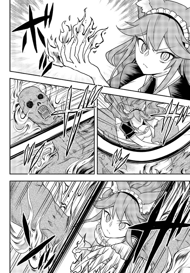 JITSU WA ORE, SAIKYOU DESHITA? - raw - Chapter 54 - https://jpdd.ccdd.to/JPDD/jitsuwaoresaikyoudeshita/jysagl5xd3w.jpg