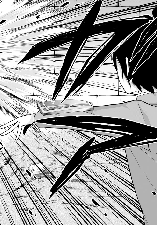 JITSU WA ORE, SAIKYOU DESHITA? - raw - Chapter 76 - https://jpdd.ccdd.to/JPDD/jitsuwaoresaikyoudeshita/l45rmnssdr0.jpg