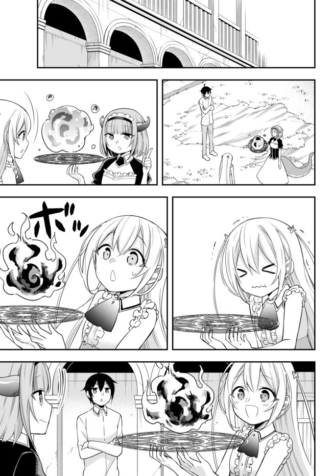 JITSU WA ORE, SAIKYOU DESHITA? - raw - Chapter 20 - https://jpdd.ccdd.to/JPDD/jitsuwaoresaikyoudeshita/laphkppninh.jpg