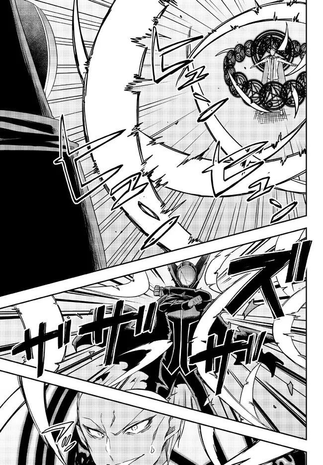 JITSU WA ORE, SAIKYOU DESHITA? - raw - Chapter 55 - https://jpdd.ccdd.to/JPDD/jitsuwaoresaikyoudeshita/lskidazlemh.jpg