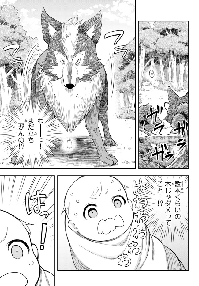 JITSU WA ORE, SAIKYOU DESHITA? - raw - Chapter 1 - https://jpdd.ccdd.to/JPDD/jitsuwaoresaikyoudeshita/orysmzvwqvb.jpg