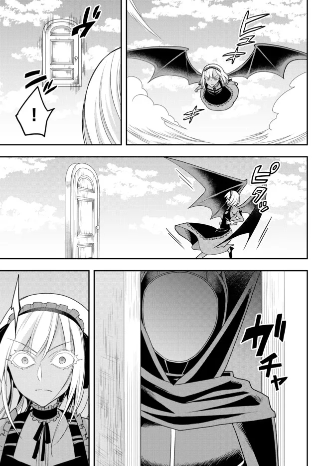 JITSU WA ORE, SAIKYOU DESHITA? - raw - Chapter 47 - https://jpdd.ccdd.to/JPDD/jitsuwaoresaikyoudeshita/pb0c3vrcejm.jpg