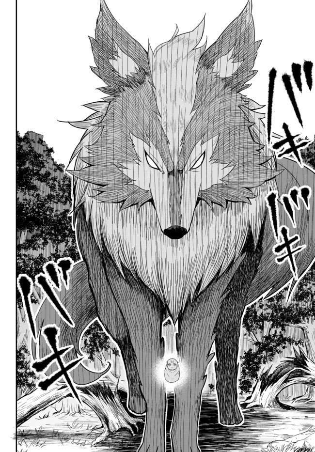 JITSU WA ORE, SAIKYOU DESHITA? - raw - Chapter 1 - https://jpdd.ccdd.to/JPDD/jitsuwaoresaikyoudeshita/pcinnmhoaco.jpg