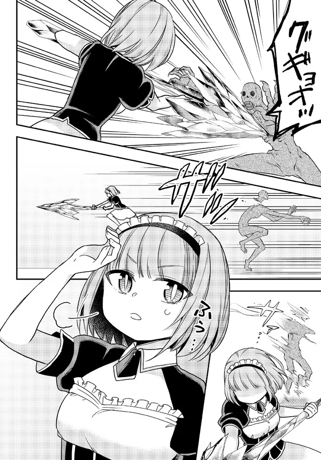JITSU WA ORE, SAIKYOU DESHITA? - raw - Chapter 54 - https://jpdd.ccdd.to/JPDD/jitsuwaoresaikyoudeshita/pf0wbna5psn.jpg
