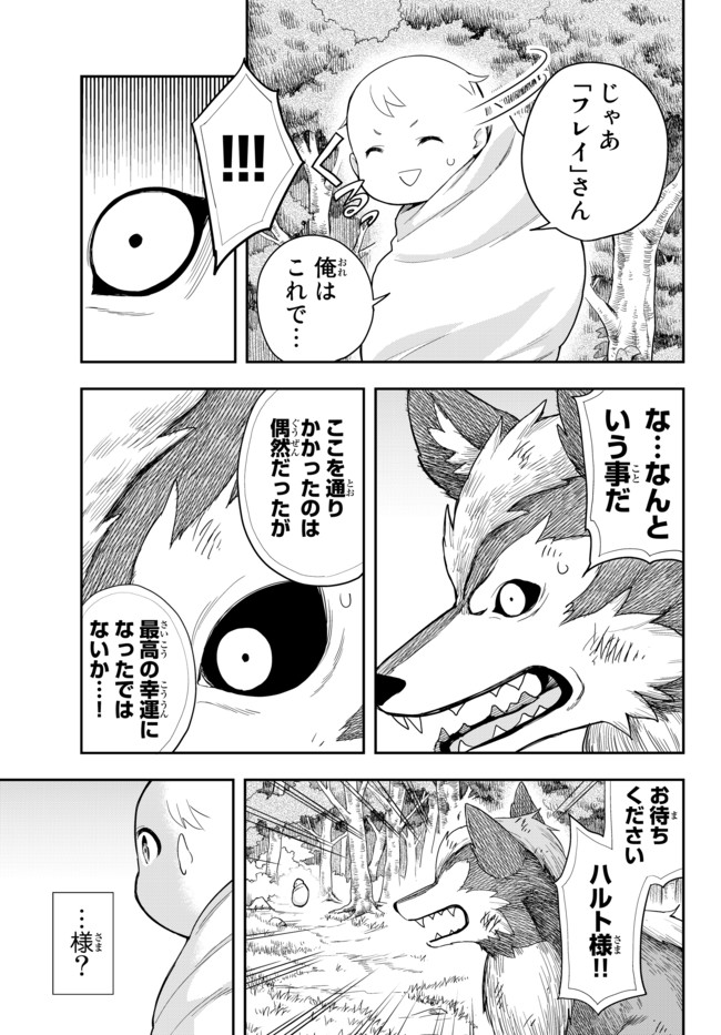 JITSU WA ORE, SAIKYOU DESHITA? - raw - Chapter 1 - https://jpdd.ccdd.to/JPDD/jitsuwaoresaikyoudeshita/qlum2mckrku.jpg