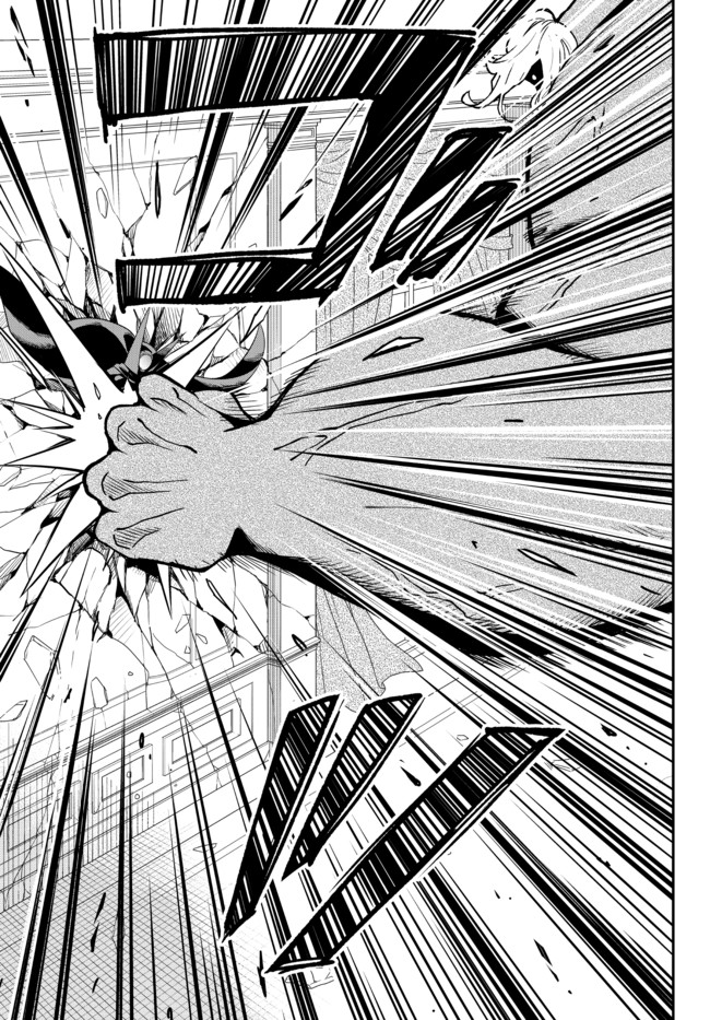 JITSU WA ORE, SAIKYOU DESHITA? - raw - Chapter 36 - https://jpdd.ccdd.to/JPDD/jitsuwaoresaikyoudeshita/rakmxgqeudi.jpg